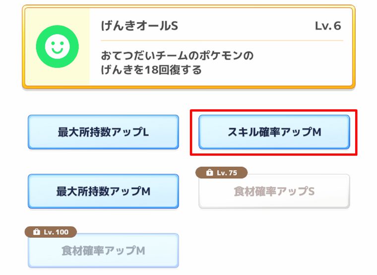 ラルトスの厳選の妥協ライン