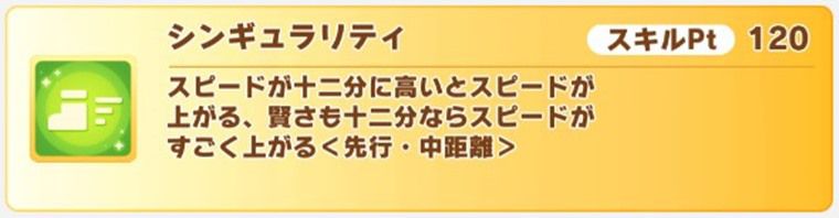 シンギュラリティ