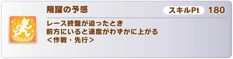 アモアイの所持スキル