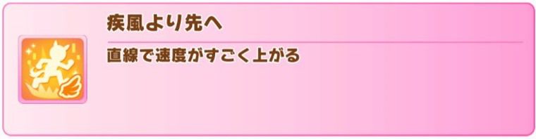 ハヤテ一文字