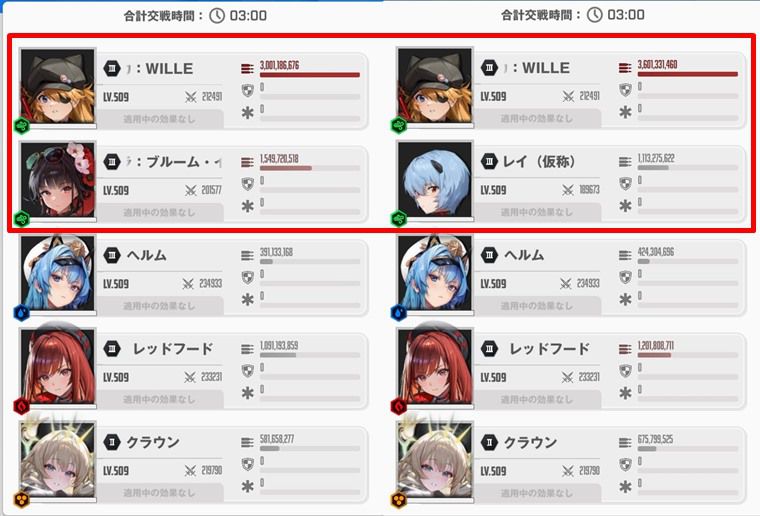 SSRアスカのダメージ