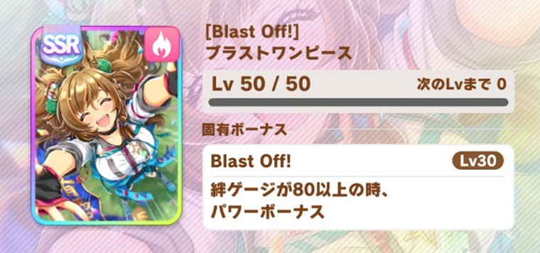 先行向け因子周回サポカ