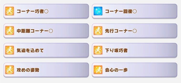 特別SRR引換券のおすすめサポカ