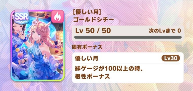 特別SRR引換券のおすすめサポカ