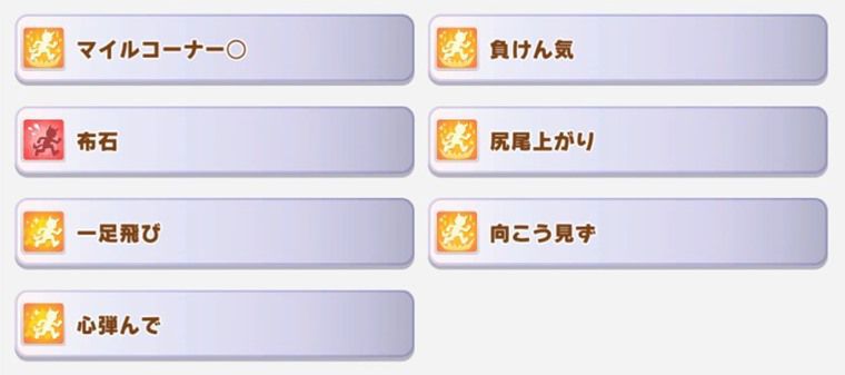 特別SRR引換券のおすすめサポカ