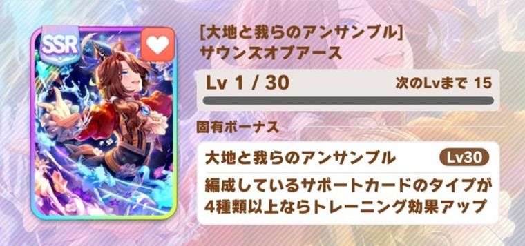 特別SRR引換券のおすすめサポカ
