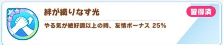中盤～終盤の立ち回りのコツ