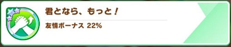 中盤～終盤の立ち回りのコツ