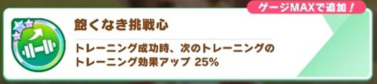 中盤～終盤の立ち回りのコツ