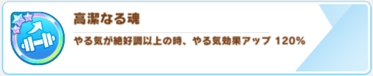中盤～終盤の立ち回りのコツ