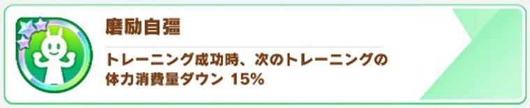 中盤～終盤の立ち回りのコツ