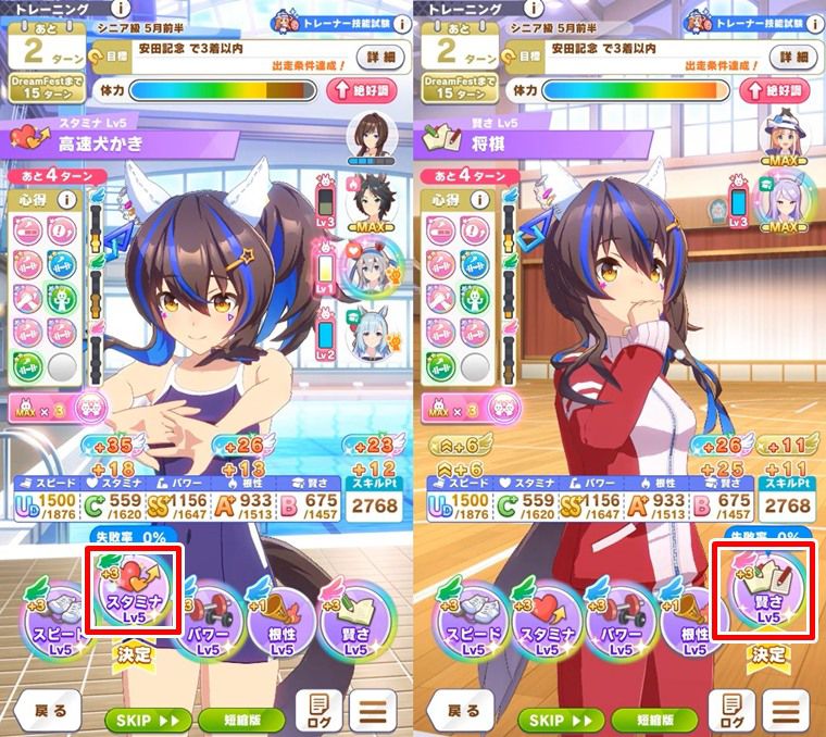 中盤～終盤の立ち回りのコツ