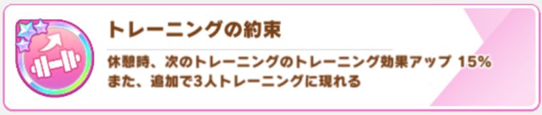 取ってはいけない心得