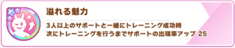 取ってはいけない心得