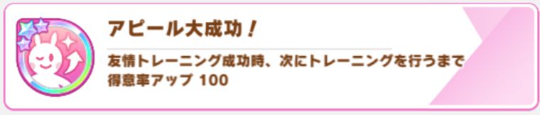 取ってはいけない心得