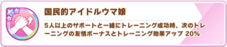取ってはいけない心得