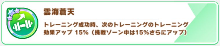 取ってはいけない心得