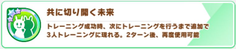 取ってはいけない心得