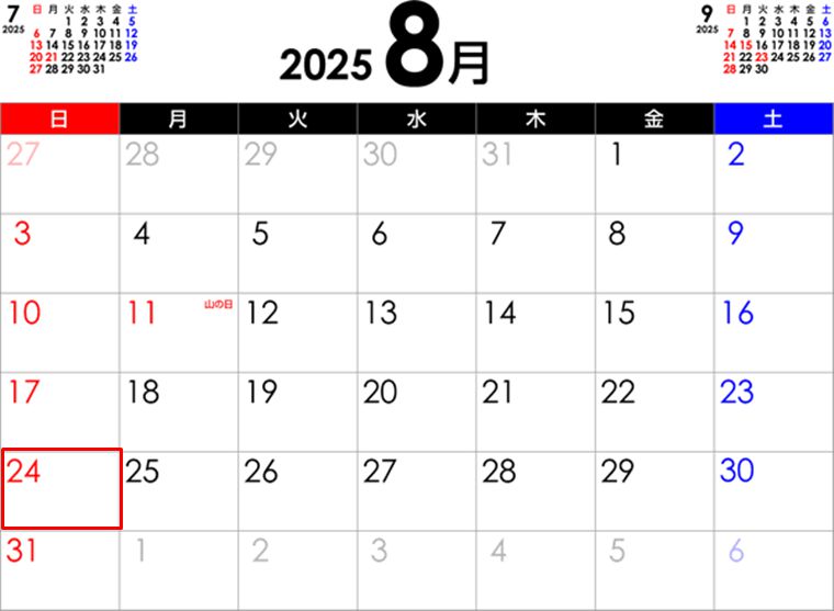 ウマ娘の4.5周年はいつ？
