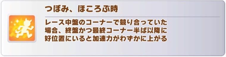 親で継承したいスキル