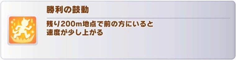 親で継承したいスキル