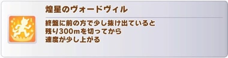 親で継承したいスキル