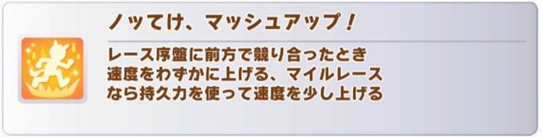 祖で使いたい継承固有スキル