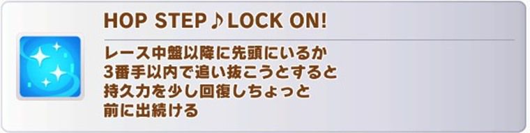 祖で使いたい継承固有スキル