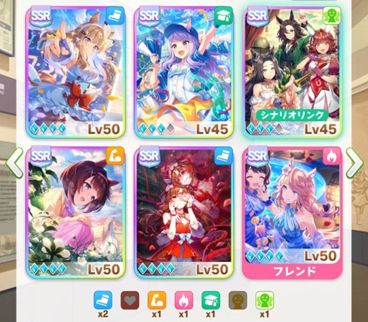 無課金の資産