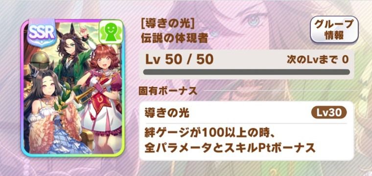 【無課金向け】初心者がやるべきこと