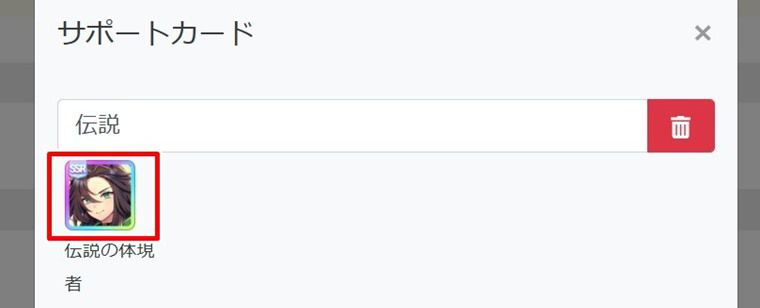 【無課金向け】初心者がやるべきこと