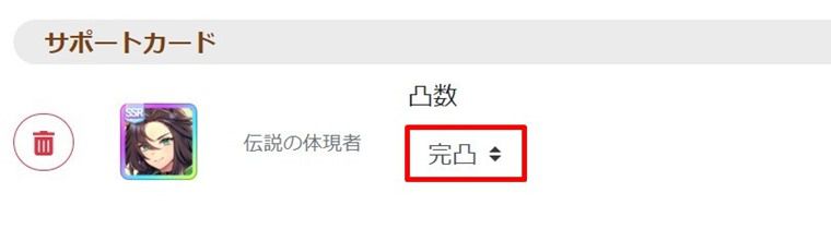 【無課金向け】初心者がやるべきこと