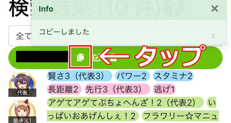 【無課金向け】初心者がやるべきこと