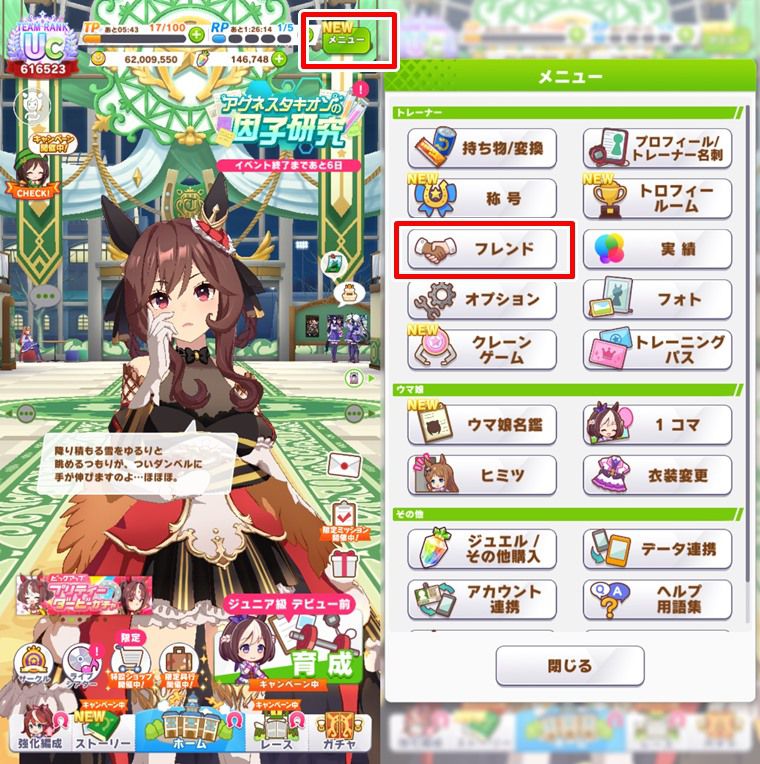 初心者がやるべきこと