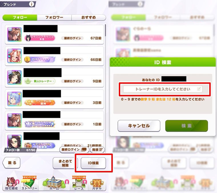初心者がやるべきこと