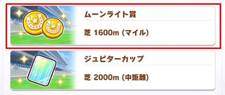 【無課金向け】初心者がやるべきこと