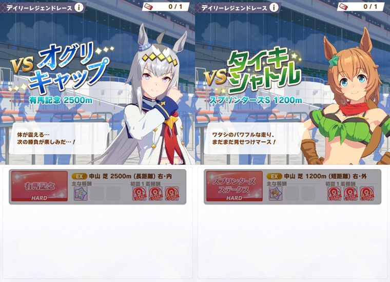 【無課金向け】初心者がやるべきこと