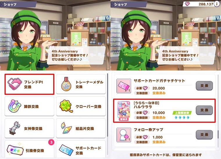 【無課金向け】初心者がやるべきこと