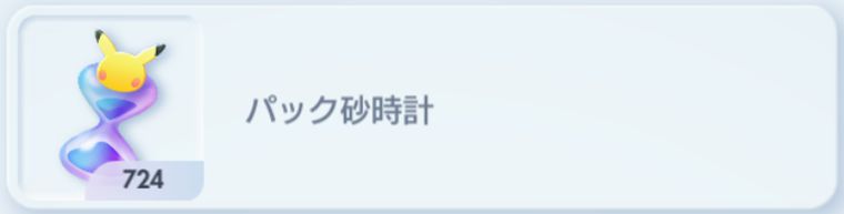 ハーフアニバーサリーでやること