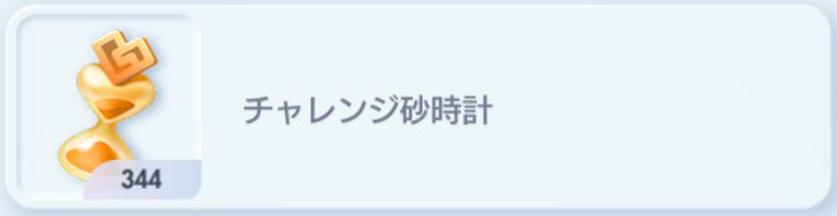 ハーフアニバーサリーでやること