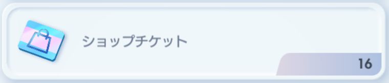 ハーフアニバーサリーでやること