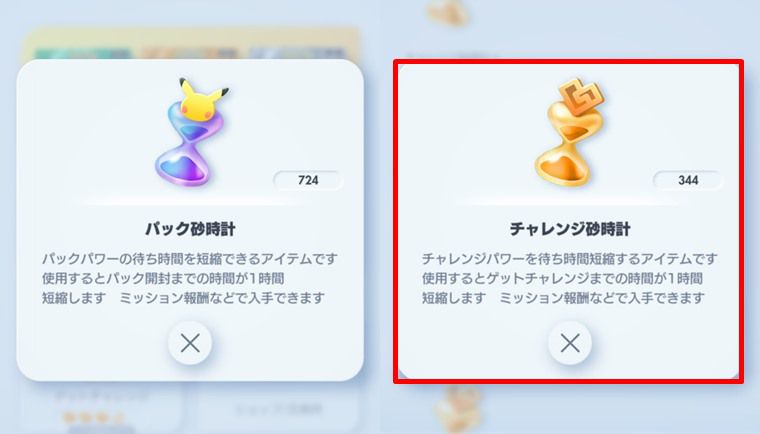 ハーフアニバーサリーでやること