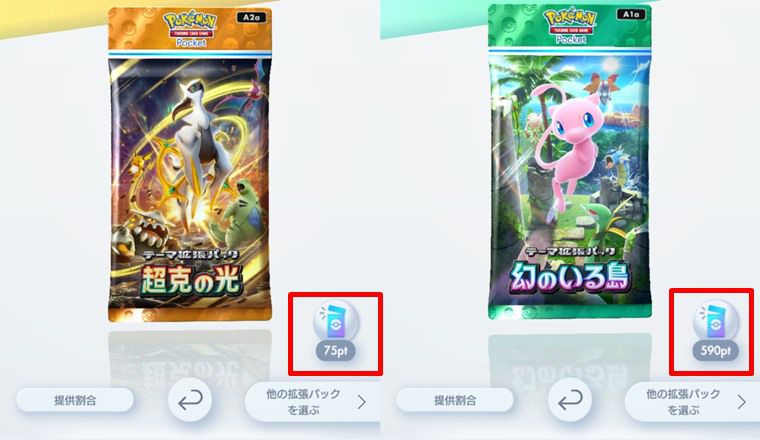 ハーフアニバーサリーでやること