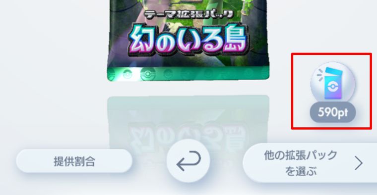 ハーフアニバーサリー