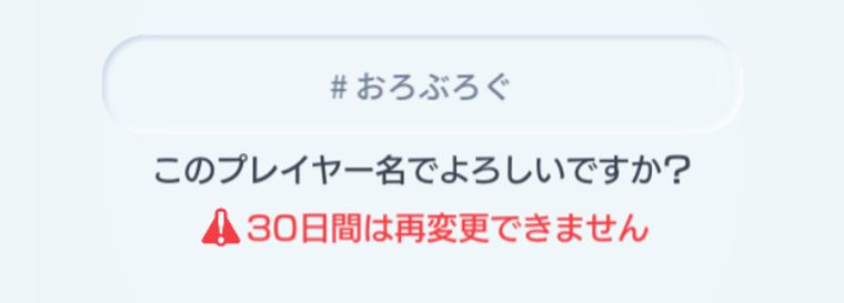 切断厨でも晒すのはダメ