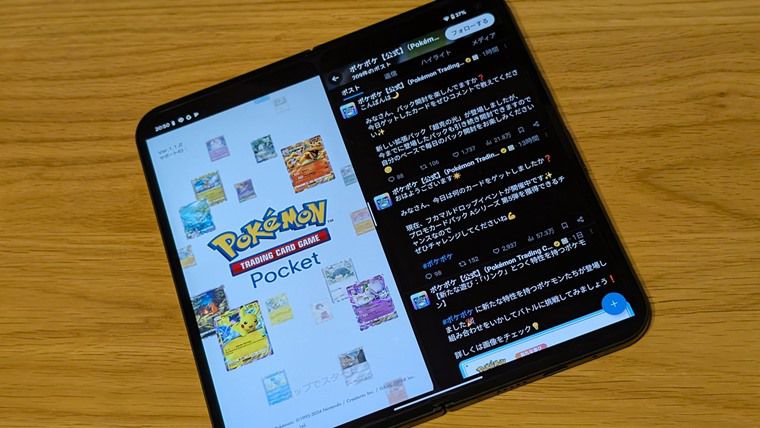 通信切断の対策は？