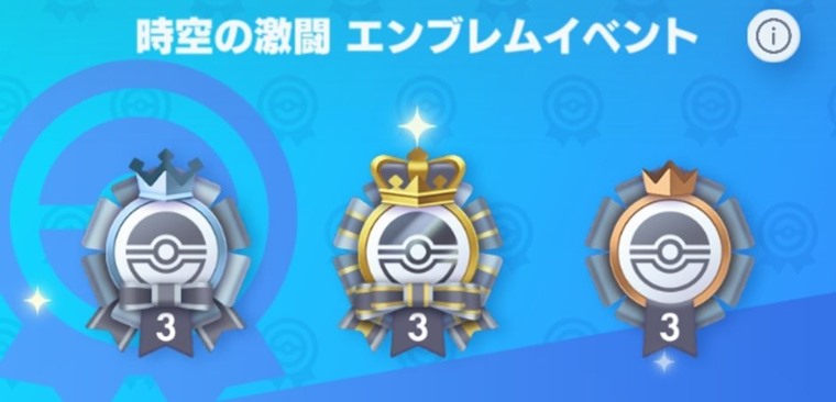 光の砂の集め方