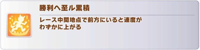 祖で使いたい継承固有スキル