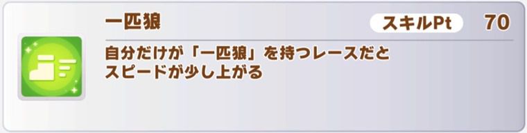 無効・効果が薄い罠スキル
