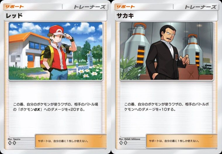 ポケモン以外で足りないカードの代わり